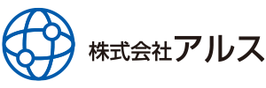 株式会社アルス